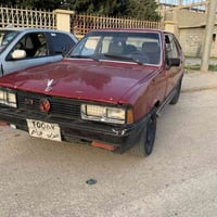 برازيلي • ١٩٨٨ • رقم حلبجة