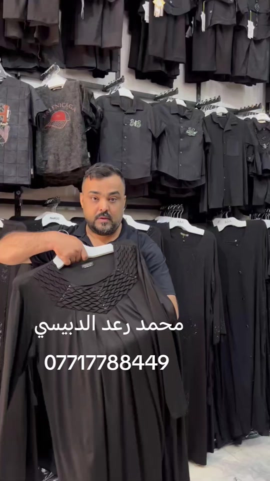 دشداشة أسود عليكم السلام 🌹  فانيله أسود فاحم أصلية المنشا تركي تلبس وزن من 60 الى 120 كيلو القياس من 2XL...3XL...4XL...5XL...6XL...7XL... دزلي العنوان ورقم الهاتف  الكميه محدودة راح تخلص للحجز والاستفسار وات ازياء محمد رعد الدبيسي *********** *********** #بصرة #بغداد #ميسان #مول_زيونه #محرم1440 
