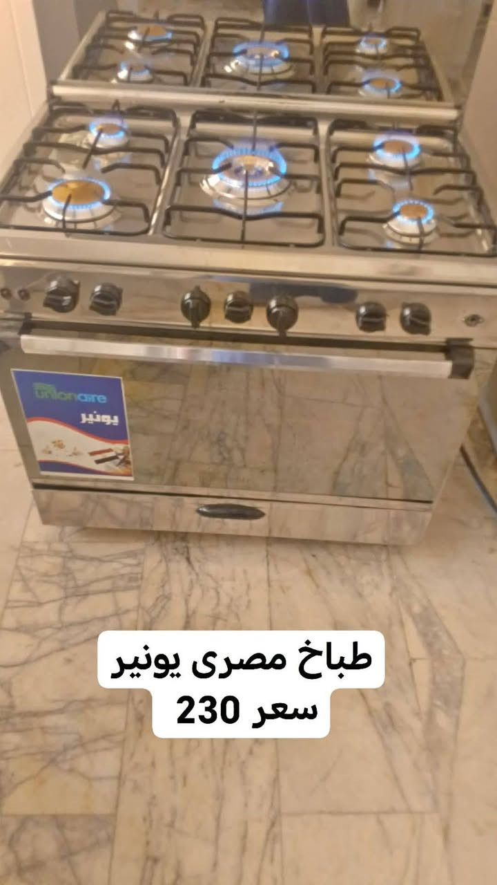 غراض نضيفات اي ضرر مابيهن كلمن وسعره


**إذا كنت صاحب هذا الإعلان وتريد حذفه لأي سبب، رجاءا أرسل رسالة إلى الدعم الفني**