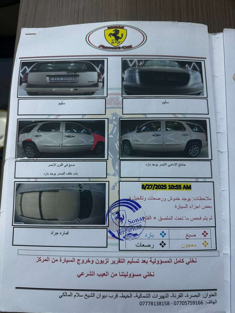 جمسي للبيع لون شمباني كفاله السياره متعوب عليه شوف العين 
للتواصل +964 770 422 8804
