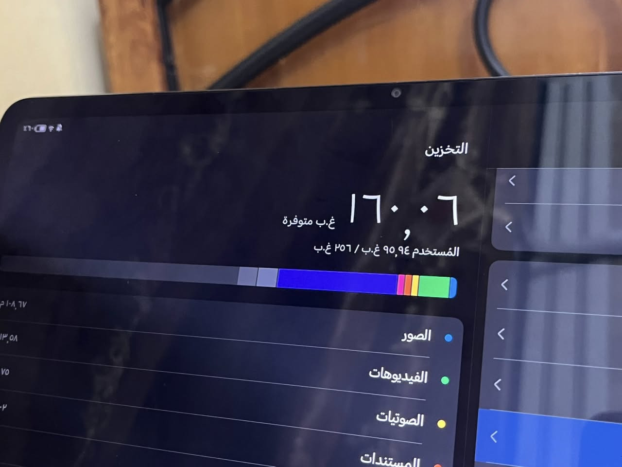 ايباد هونر باد 9حجم الشاجة 12 انج التلفون نضيف ذاكرة 256 السعر 350الف العنوان بغداد السيدية 
***********

