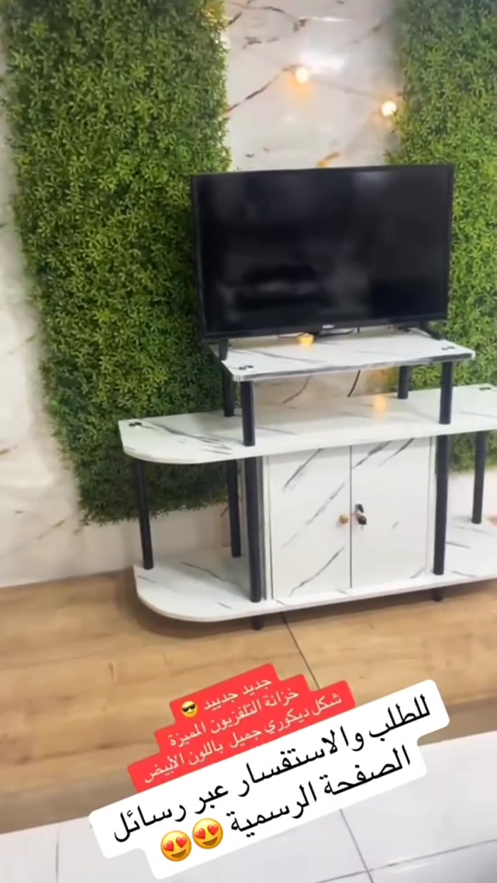 ✨ مزنون تلفزيون أنيق وفخم ✨

ارتقِ بديكور بيتك مع مزنون يجمع بين الفخامة والعملية 🤍🖤
✔️ مصنوع من خشب صلب عالي الجودة.
✔️ خزانة سفلية مزودة بمفتاح للحفاظ على أغراضك بأمان 🔐.
✔️ تصميم عصري يضفي لمسة راقية على أي غرفة.
✔️ متوفر باللونين الأبيض والأسود.

🔥 لا تفوّت الفرصة، الكميات محدودة!

📩 للاستفسار راسلنا على الخاص.
🚚 التوصيل متوفر إلى مختلف المناطق. 🥰#اكسبلور_القدس
 #اكسبلور_الخليل
 #اكسبلور_نابلس
 #اكسبلور_رام_الله
 #اكسبلور_جنين
 اكسبلور_بيت_لحم
 اكسبلور_طولكرم
 اكسبلور_قلقيلية
 اكسبلور_بيت_حانون
 اكسبلور_ابو غوش
 اكسبلور_حيفا
 اكسبلور_تل_أبيب
 اكسبلور_القدس_الغربية
 اكسبلور_بئر_السبع
 اكسبلور_عكا
 اكسبلور_صفد
 اكسبلور_نتانيا
 اكسبلور_رهط
 اكسبلور_عسقلان
 اكسبلور_عكا
 اكسبلور_اللد
 اكسبلور_الرملة
 اكسبلور_بيت_شيمش
 اكسبلور_يافا
 اكسبلور_الناصرة
 اكسبلور_عوفا
 اكسبلور_اللهانية
 اكسبلور_الخضيرة
 اكسبلور_صور
 اكسبلور_حيفا


**إذا كنت صاحب هذا الإعلان وتريد حذفه لأي سبب، رجاءا أرسل رسالة إلى الدعم الفني**