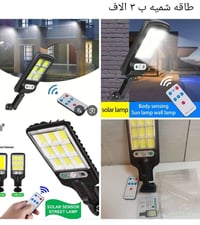 بالة منوعة • جديدة • توصيل جميع المحافظات