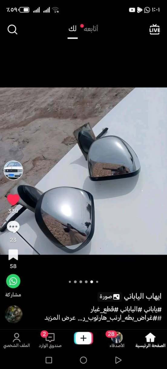 غراض بطه مارك شيزر مارك كصيف ارنب هارتوب جنون راس الثور
العنوان ميسان العماره حي الصناعي

متوفر توصيل جميع المحافضات

*********** واتساب موجود 

***********
