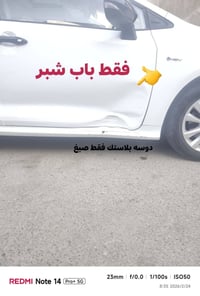 كورلا • ٢٠٢٥ • اقساط المصرف الصناعي