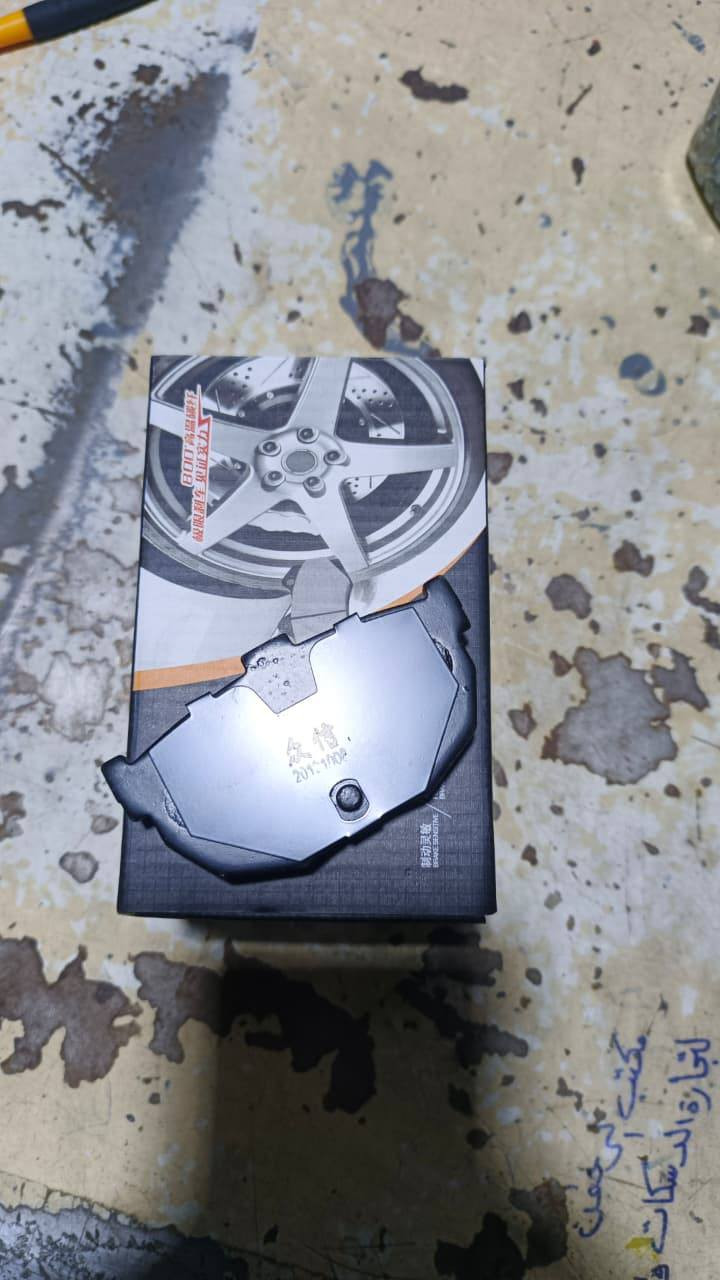 دسك خلفي سبكترا جمله مفرد يوجد توصيل الى جميع المحافظات للتواصل ***********
