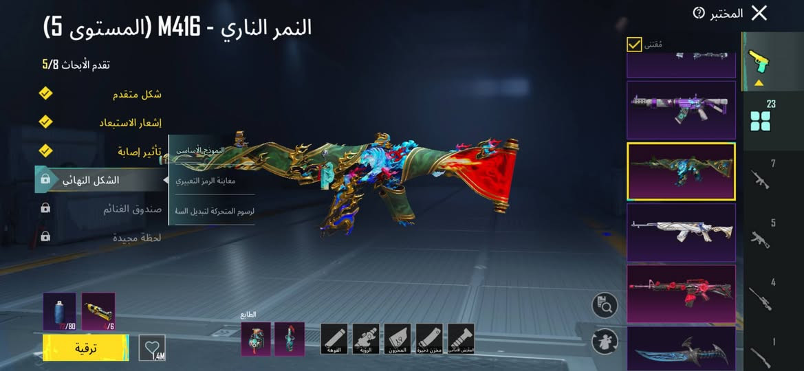 حساب بوبجي مرتب ونضيف فقط ايميل داخلي مربوط الحساب تاخذة من باب البيت رقمي تواصل واتساب *********** سعر 250الف وبي مجال مكاني ديالى بعقوبة
