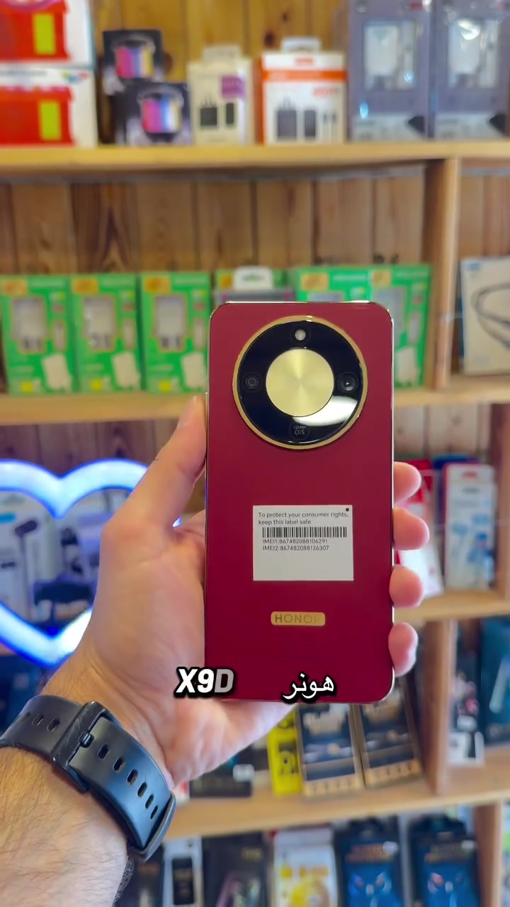 هونر X9D
‎يتوفر بلقساط المريح حاملي ماستر كارد الرافدين 
اجهزة _ صيانة_ خطوط__ اكسسوارات_وكيل زين كاش _اشتراك نجوم الرابعة _ شحن كافة الألعاب 
#وكيل_معتمد_زين_كاش
للطلب التواصل على الخاص 📩
🔵🔴🔵🔴🔵🔴🔵🔴🔵🔴🔵
🌍التاجي /الحي الحسن العسكري /قرب افران فدك 
📱📱#x9d


**إذا كنت صاحب هذا الإعلان وتريد حذفه لأي سبب، رجاءا أرسل رسالة إلى الدعم الفني**
