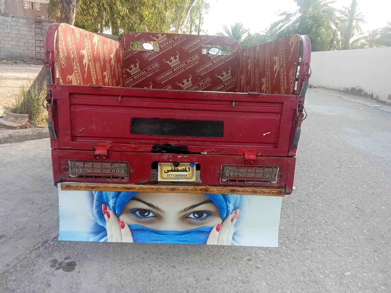 دايوان فحل كفالة  1350 اوراق اصولية  تقاطع الوجيهية ***********
