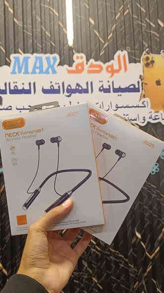 سماعات ممتازة للرياضيين ومحبي الاستماع الطويل!
🎧 سماعة JOKADE J1023 الرياضية: الرفيق المثالي لتمارينك! 🏃‍♂️
وداعاً للاسلاك المعيقة! مع سماعة الرقبة اللاسلكية JOKADE J1023، استمتع بأعلى جودة صوت أثناء ممارسة الرياضة والتحرك بحرية تامة.
✨ المواصفات الرئيسية والمزايا:
 * تصميم مريح (Neck-Hanging): تصميم طوق الرقبة يوفر ثباتاً مثالياً أثناء الجري والتمارين المكثفة، مما يمنع سقوط السماعة.
 * جودة صوت فائقة (HI-FI Stereo): استمتع بصوت نقي وغني بالتفاصيل، يجعلك تعيش التجربة الموسيقية بكل وضوح.
 * بطارية تدوم طويلاً: مزودة ببطارية كبيرة بسعة 300 مللي أمبير (mAh)، للاستماع لساعات طويلة دون انقطاع.
 * مقاومة للتعرق ورذاذ الماء (IPX4): لا داعي للقلق بشأن التعرق أثناء التمارين؛ فهي مصممة لتحمل الرطوبة ورذاذ الماء.
 * اتصال لاسلكي (BT Headset): اتصال سلس وسريع بتقنية البلوتوث لمسافة مريحة.
 * الاستخدام الأمثل: مثالية للرياضة، التمارين، العمل، والقيادة.
🛒 للحجز والاستفسار: ( ***********)
 * العنوان: (الديوانية ناحية نفر )
