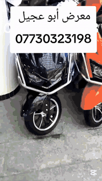 سكنس الحديث شحن 6بطاريات  07730323198 واتساب  عنوان بغداد  جملة مفرد