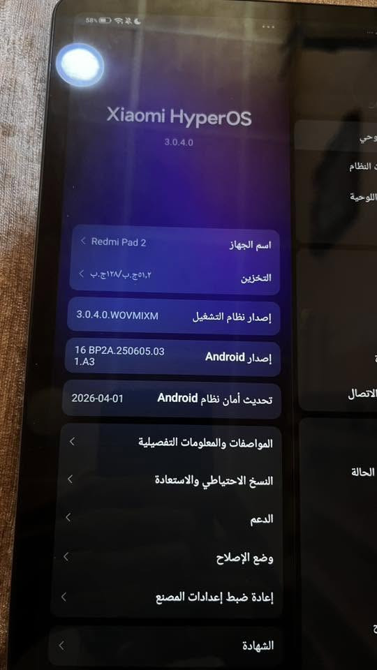 ايباد للبيع نظيف ويا كارتونه وشاحنه وكفر فقط
السعر 250 قفل

‭***********‬
