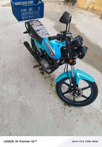 دراجة • بعقوبة • أوراق سنوية