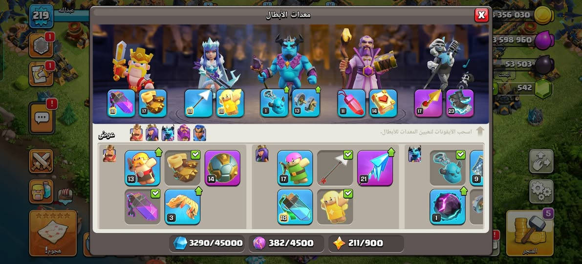 لحساب للبيع وجه لوجه فقط لسعر50 الف


**إذا كنت صاحب هذا الإعلان وتريد حذفه لأي سبب، رجاءا أرسل رسالة إلى الدعم الفني**