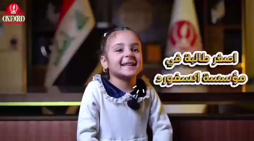 “5 سنوات بس … وتحچي إنكليزي بثقة تخلي الكبار ينصدمون! 😳🔥
مو موهبة… هذا شغل صح من البداية ✨
خلّي طفلك يكون القصة الجاية!”

المكان: المحاويل/ حي الاسرى/ معهد جوهرة اللغات/ مقابيل المدرسة الكويتيه 
للاستفسار
***********
***********
