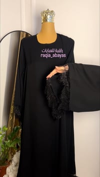 عبايات راقية • موديلات حديثة • كربلاء حي النقيب