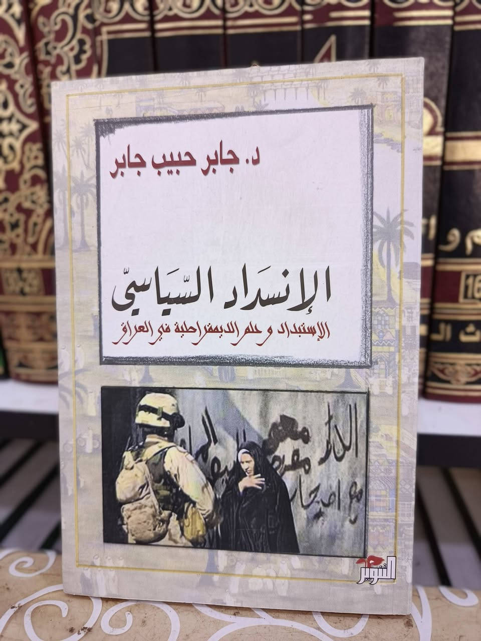 طبعات اصلية واغلبها غير مستخدمة 20 عنوان الاسعار اسفل كل كتاب
التوصيل لجميع المحافظة ٥ الاف دينار

للتواصل ***********
