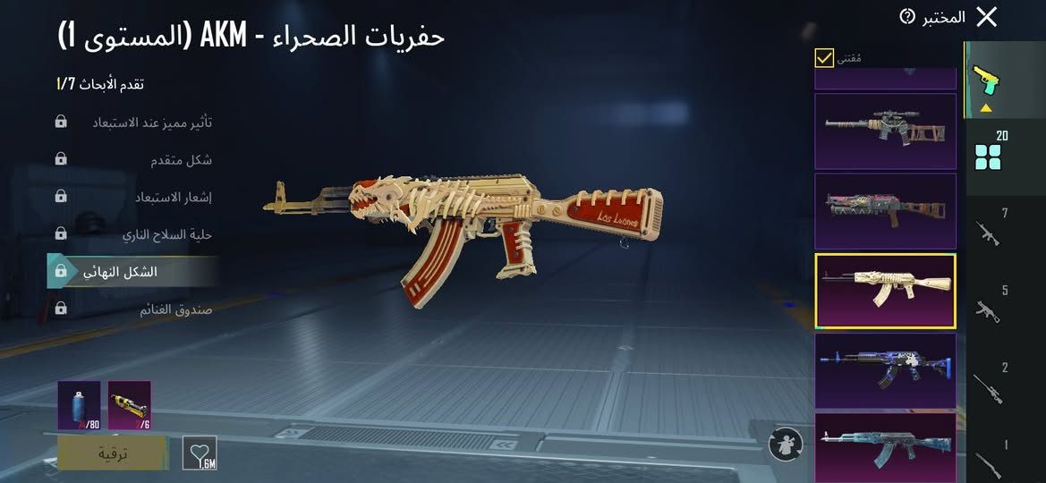 للبيع وجه لوجه موصل ايسر كونكر 18  .


**إذا كنت صاحب هذا الإعلان وتريد حذفه لأي سبب، رجاءا أرسل رسالة إلى الدعم الفني**