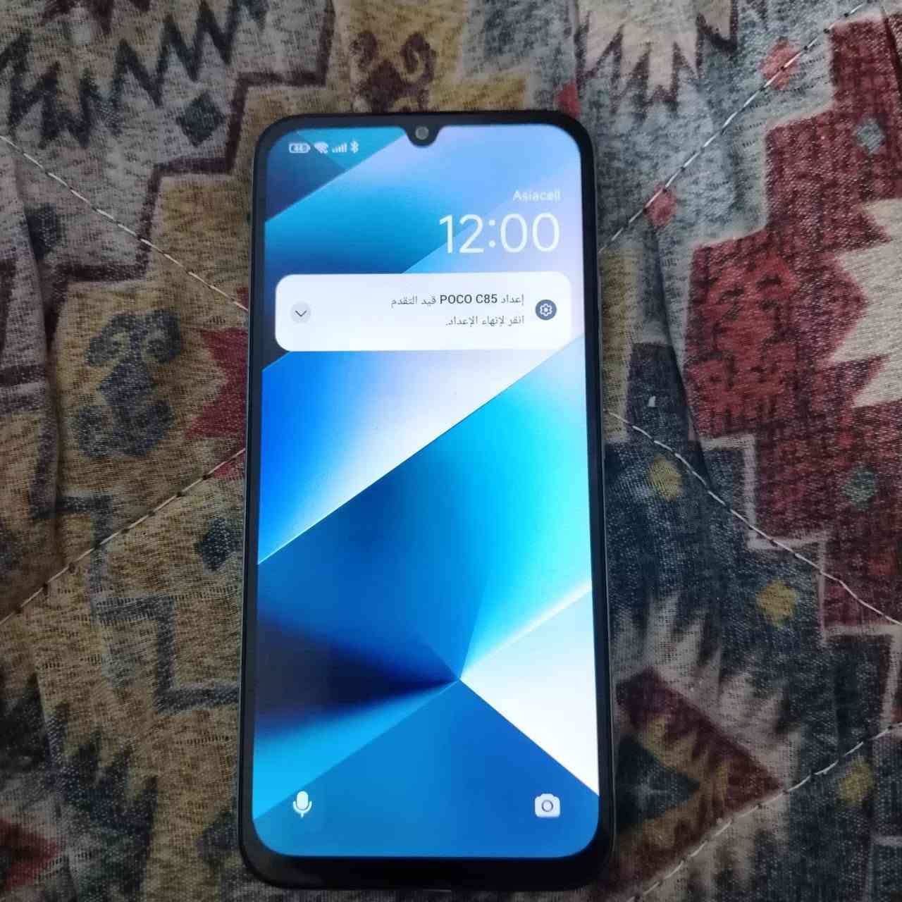 سلام عليكم جهاز POCO C85 اخو جديد كلش بس بي شويه طكه من جوه خوان جهاز نضيف كلش ستخدام شخصي تصوير فد شي ذاكرتها 256 جهاز POCO C85 بسعر 130 للعلم سعر جديد مال 180 الف ما وياه ملحقات توصيل للاسف ماكو مكاني بالبصرة حيانية رقمي *********** وكل الهلا بيكم
