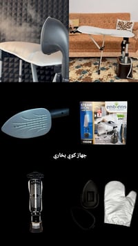 للبيع • البصرة • إلكترونيات