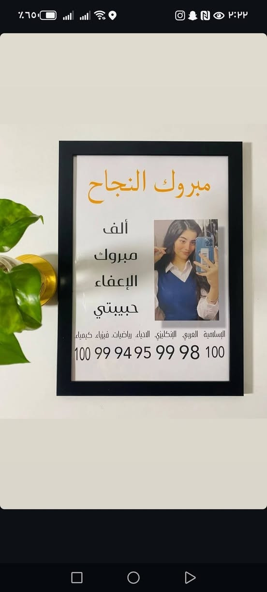 هدايا لطلاب ثالث بسعر 8 الف


**إذا كنت صاحب هذا الإعلان وتريد حذفه لأي سبب، رجاءا أرسل رسالة إلى الدعم الفني**