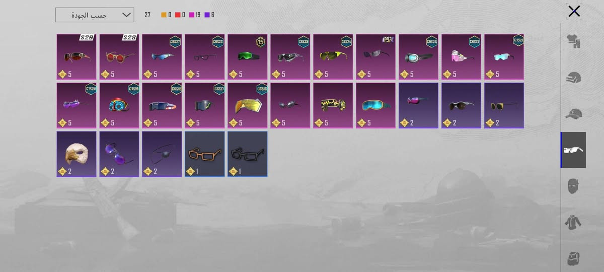 حساب ببجي للبيع ب40 مستعجل


**إذا كنت صاحب هذا الإعلان وتريد حذفه لأي سبب، رجاءا أرسل رسالة إلى الدعم الفني**