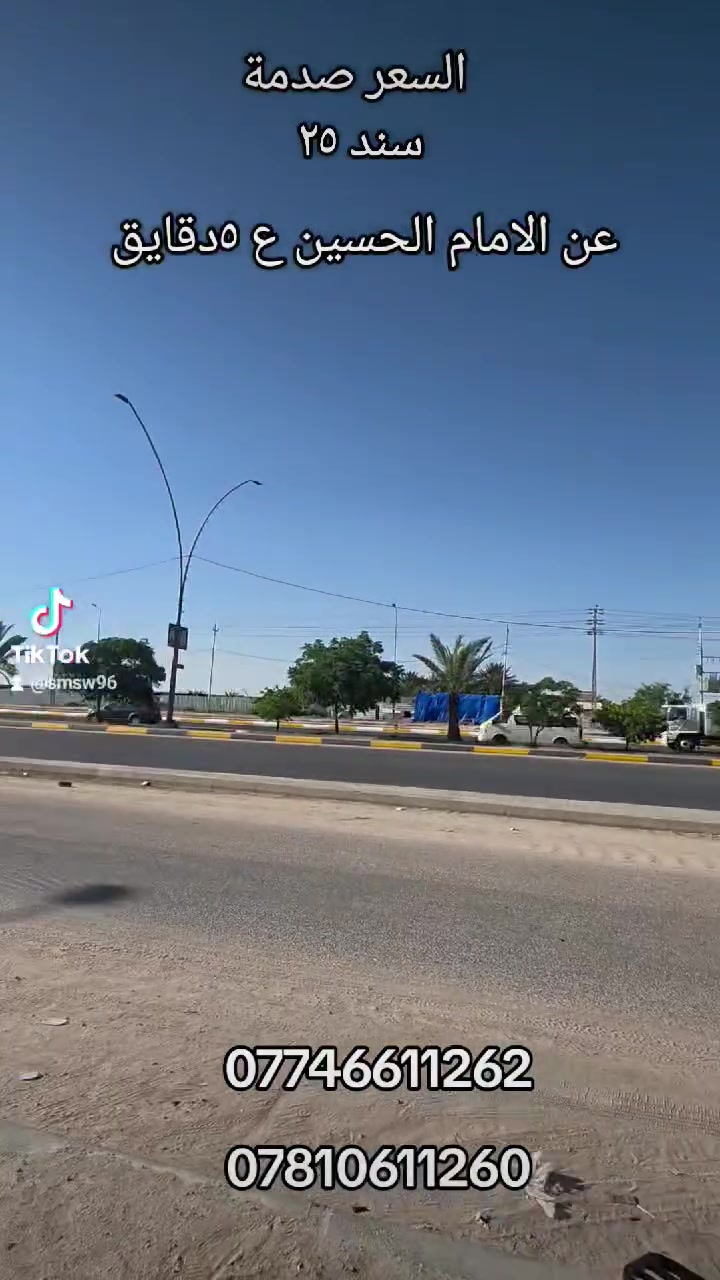تفاصيل بل فيديو. 
السعر ٥٥مليون 
***********
***********
