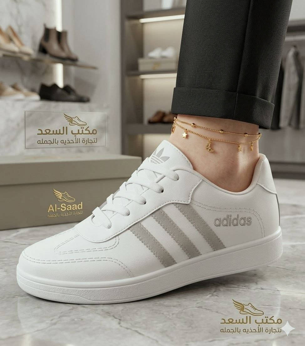 👟 كوتشي حريمي مودرن – راحة وأناقة في كل خطوة

✔️ تصميم عصري يناسب جميع الإطلالات
✔️ خامة ممتازة وتشطيب عالي الجودة
✔️ نعل مريح للاستخدام اليومي
✔️ مناسب للمشي والخروجات والعمل والجامعة
✔️ متوفر بمقاسات متعددة

📦 متوفر شحن لجميع المحافظات.
💬 للاستفسار عن المقاسات والسعر، راسلنا الآن.

الكلمات المفتاحية:
كوتشي حريمي، شوز نسائي، أحذية حريمي، كوتشي أبيض، أحذية مودرن، أحذية كاجوال، شوز بنات، أحذية مريحة، كوتشي خروج، أحذية نسائية. القاهرة, مصر


**إذا كنت صاحب هذا الإعلان وتريد حذفه لأي سبب، رجاءا أرسل رسالة إلى الدعم الفني**