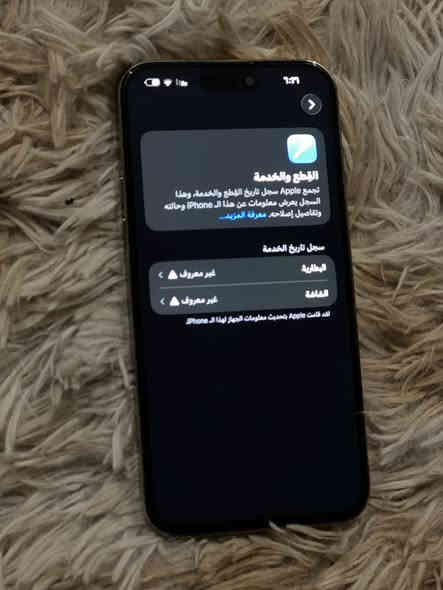 ايفون 14 pro max
نموذج m جهاز شرق اوسط ماستر نضيف جدا نضافه ٩٥٪؜ 
مبدل فقط شاشه وبطاريه 
فيس ايدي شغال ذ٢٥٦ 
السعر 550 قفل 🔒 
بغداد ***********
