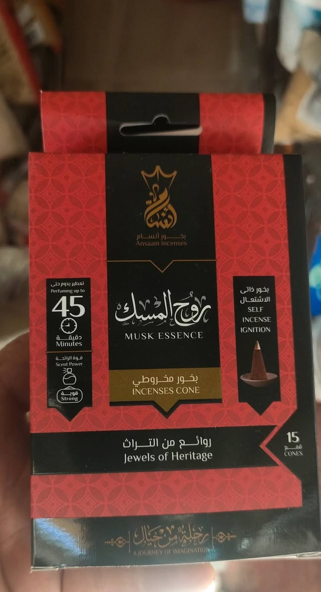 🎀 #بخورأنسام  👌✔️
•
قمع واحد بس من أنسام كفاية يغير جو البيت كله ... ريحة حلوة تفرح أهل البيت والضيوف من أول لحظة 🥢🔥 
•
✅ متوفر بـ أكثر من 7 روائح مميزة
🤍 
•
💯 ليه الناس بتحب بخور أنسام؟
✅ سهل الاستخدام 
✅ ريحته ثابتة ومميزة 
✅ مناسب للبيت والمكتب والمحل 
✅ سعره مناسب وجودته ممتازة
•
⏳ الكمية محدودة جدا وفي انواع بتخلص 🧲⛓️‍💥
#بخور_أنسام #بيت_العود #بخور #عود #هرمي
متاح *****،👇           #فودافون_كاش...
#وانستا_باى....
01281465566
01017811610
@إشارة


**إذا كنت صاحب هذا الإعلان وتريد حذفه لأي سبب، رجاءا أرسل رسالة إلى الدعم الفني**
