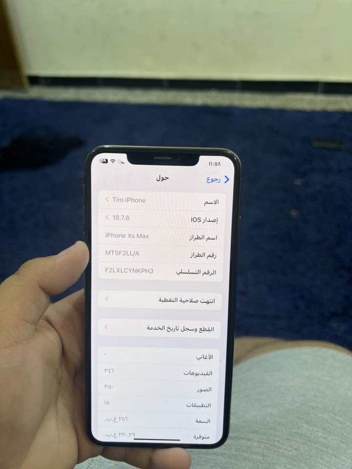 السلام عليكم  ايفون اكس إس ماكس جهاز لوك نضافه فول لاشخط لاضربة الجهاز ممبدل بي اي شي ذاكرة ٢٥٦ بطارية ٧٢ ضمان من باب البيت اذا يصرف شحن يرجع الجهاز لون ذهبي ممبدل اي شي وتر بروف كلة شغال فيس ايدي اتصال كلة شغال.سماعاتة فول السعر ٢٠٠ وبي مجال مكاني بغداد العطيفية
***********
