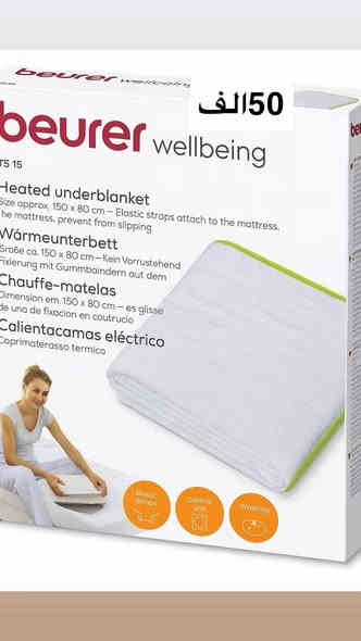 بغداد / حي الجامعة شارع 66
قرب مكتبة الابداع 
للتواصل ***********
