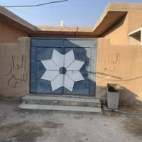 كرمة علي الماجدية • ٣٠٠م • طابو زراعي