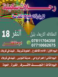 برامجنه مستمره كل الاربعاء