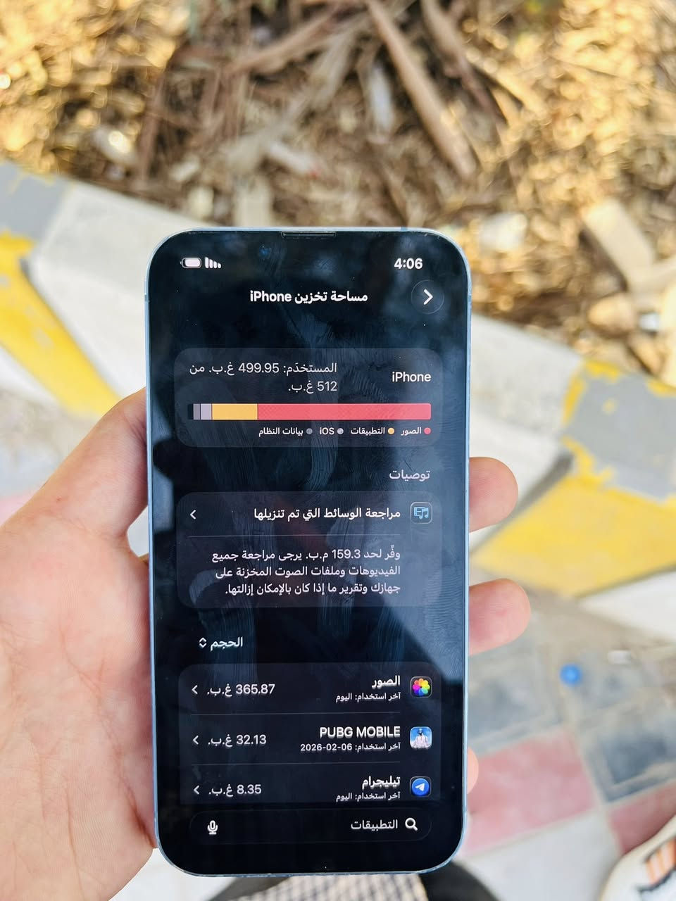آيفون 14 العادي ( كامرتين )
ذاكره 512 GB 
البطارية اصليه عمرها 85 
الجهاز استخدام شخصي 
يعني كل شي ما مبدل بي 
نظافتة مثل ما واضح بالصور
شخوط خفيفه بالشاصي و فطر بالزجاج الخلفي 
فقط 
الجهاز كل مشكله ما واجهت بي
السعر 500 الف وبي مجال حگ جيه


**إذا كنت صاحب هذا الإعلان وتريد حذفه لأي سبب، رجاءا أرسل رسالة إلى الدعم الفني**