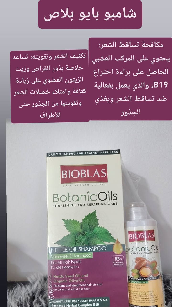 مساء الخير للجميع
 ورمضان كريم. 
عروضنا مستمره وياكم وهل مره 
وفرنا لكم ٧ أنواع شامبو من ماركه بايو بلاص تركيا 
وبسعر الجمله

توصيل  لكل العراق 
@إشارة 

تاخذين قطعتين بسعر قطعه


**إذا كنت صاحب هذا الإعلان وتريد حذفه لأي سبب، رجاءا أرسل رسالة إلى الدعم الفني**