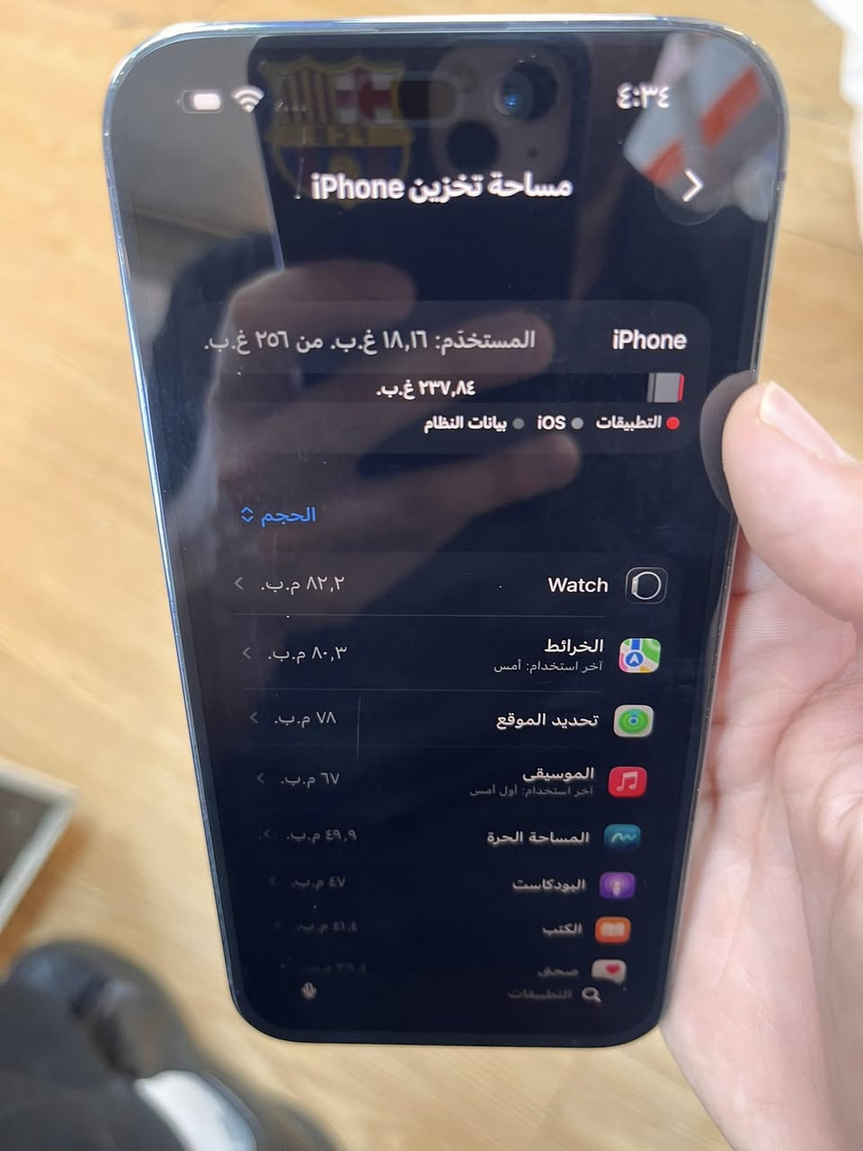 السلام عليكم
ايفون 14 برو ماكس 
ذاكرة 256 بطارية 100 
نظافة 95% عربي شرق اوسط 
الجهاز مستبدل شاشة ثلاث خيارات وبطارية ممتازة 
سعر الجهاز 580 الف وبي مجال بسيط
مكاني بغداد الدورة شارع الصحة 
(متوفر فقط اتصال او واتساب رجاءً)
***********
