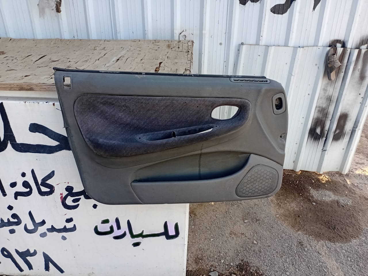 ابطانه باب سائق فراشه نظافه ٩٠ بل ١٠٠ السعر٤٥ الف العنوان ديالى ***********
