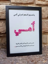 ترندات • ديكور • جمال