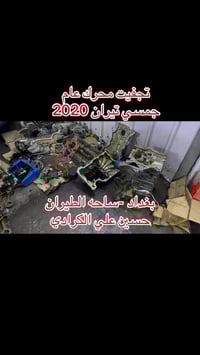 علي الكرادي )  قطع غيار للسيارات الامريكيه     كافه الادوات الاحتياطيه...