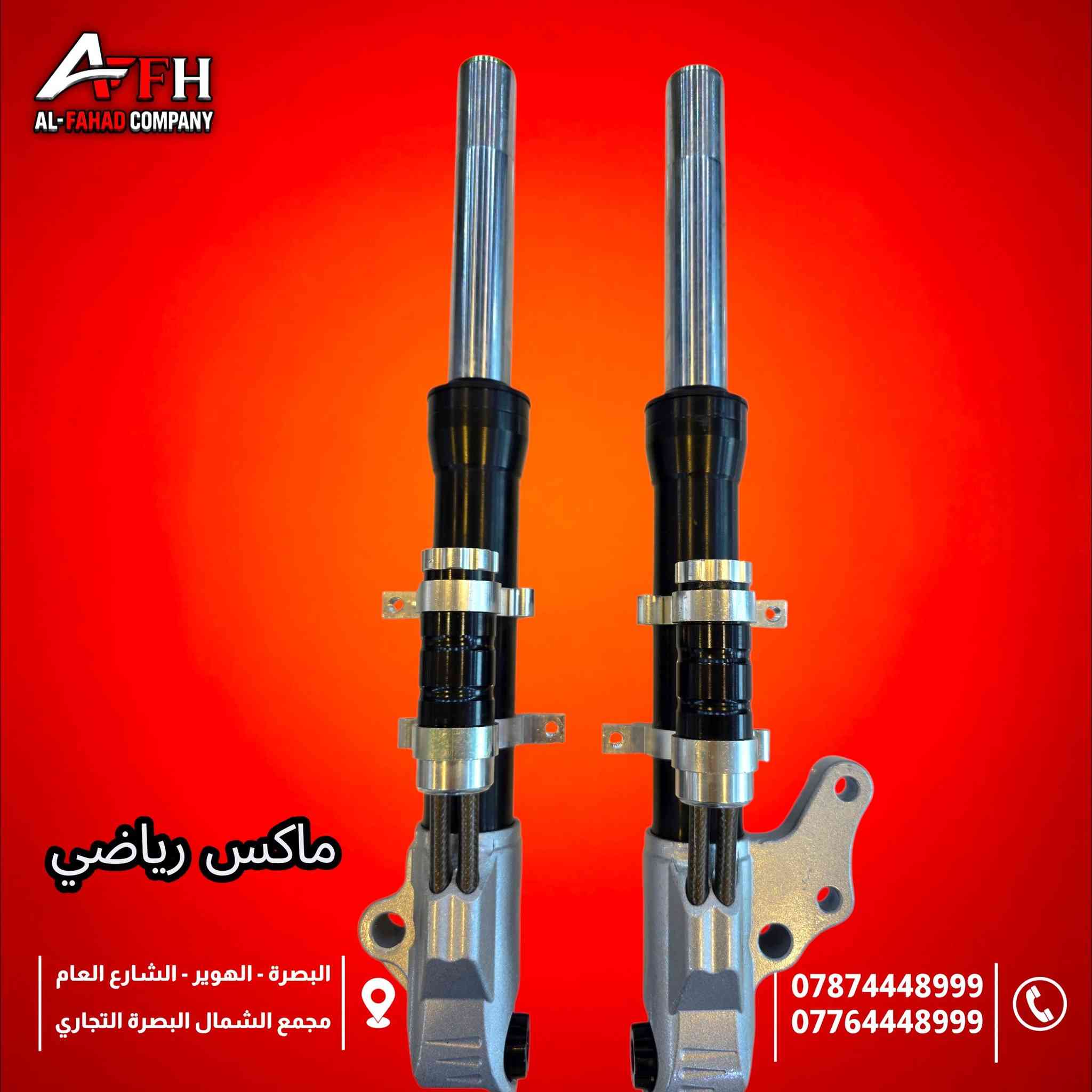 ✅️خااااااص دبلات امامي
✅️اصلي من مناشئ عالمية
🚩البصرة/الهوير/الشارع العام/قرب مطعم حبايبنا
#واتساب
***********_***********
#الفهـد_جـودة_ضمـان_سـعـر_مـمـيز
