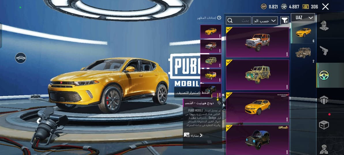 السلام عليكم حساب للبيع لفل الحساب90
بي4 كونكر ومنضمنهم التمت
مستوئ المجموعات 69
خوذه الجحيم+بي هواي نوادر الحساب
شعبيه راح توصل 5 مليون
الايدي موجود والمجموعات مفتوحه
السعر 400 وبي مجال 
المكان بابل
***********
