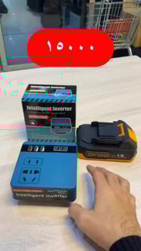 تكريت • حي الجمعية • إلكترونيات