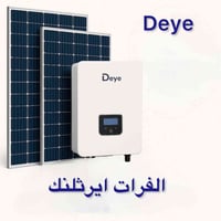 منظومة شمسية • بطارية ١٥٫٢ كيلوواط-ساعة • لوحات LONGi ٦١٥ واط