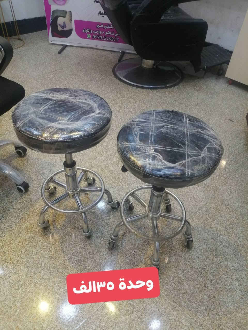 للبيع بسعر مناسب شراي تعال *********** وتساب
