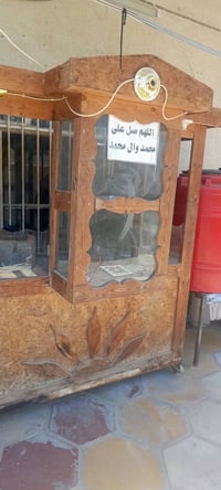 للبيع عربانه حب شاميه وميز بلزمه عدد 2 للبيع رقم 07812615635