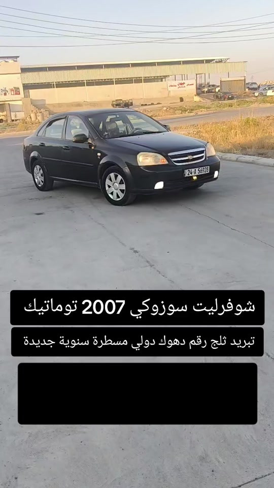 #***********  #عراق #العراق #بغدا #اربيل 
