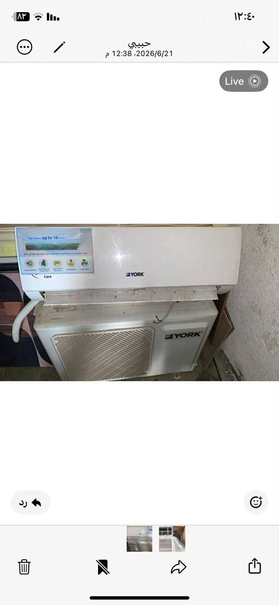سبلت طن واحد جديد ستخدام شهرين بس ناقصه بواري تبريد ثلج سعره 160وبيه مجال مكان ناصريه


**إذا كنت صاحب هذا الإعلان وتريد حذفه لأي سبب، رجاءا أرسل رسالة إلى الدعم الفني**