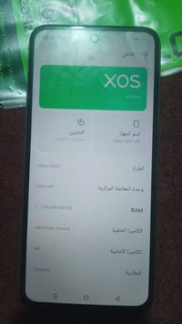 إنفينيكس هوت ٥٠i • رام ٨ • ذاكرة ٢٥٦