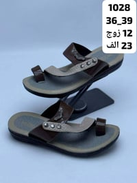 شحاطات شبابي تـــــــركي  سعر الـــــــــدرزن 23 الف #باربــي_للجملـــ...